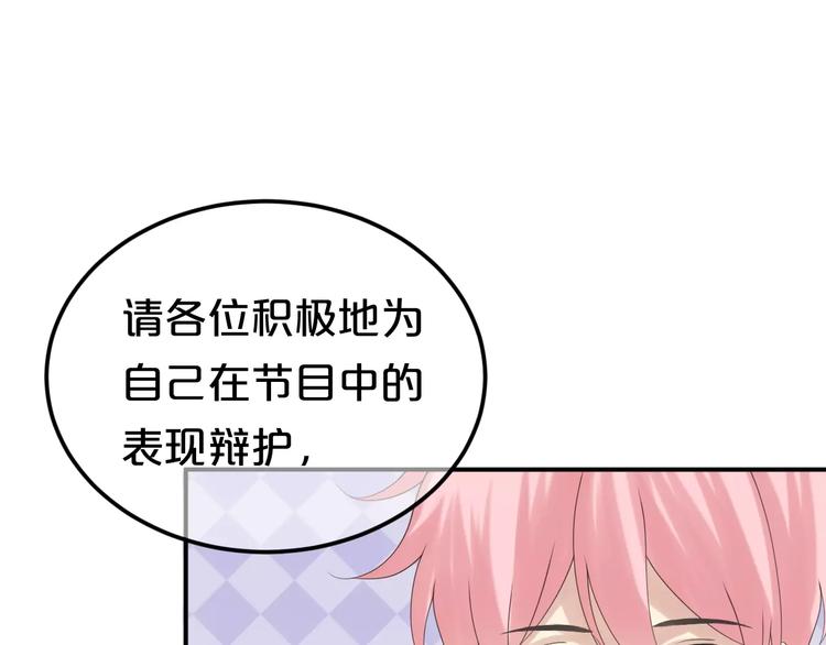 第104话 危险沙漠(1/3)-第121话