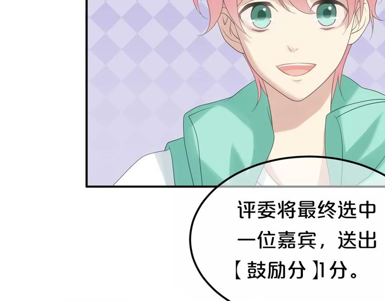 第104话 危险沙漠(1/3)-第121话