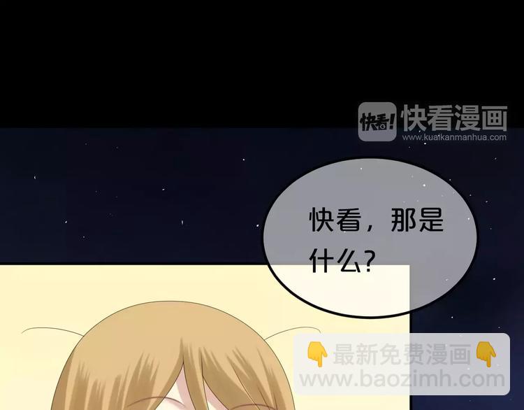 第104话 危险沙漠(1/3)-第121话