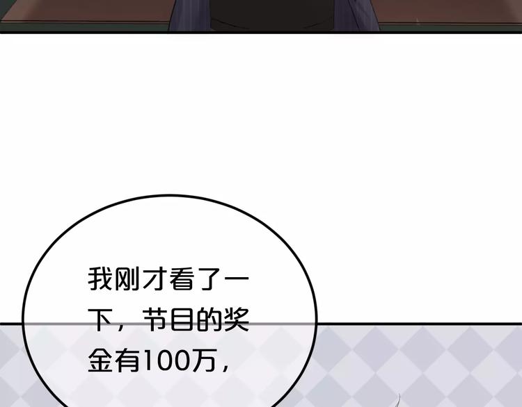 第104话 危险沙漠(1/3)-第121话