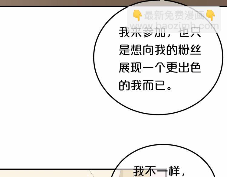 第104话 危险沙漠(1/3)-第121话