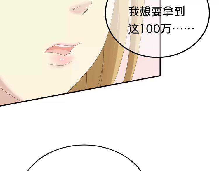 第104话 危险沙漠(1/3)-第121话