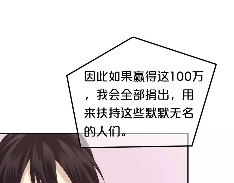 第104话 危险沙漠(1/3)-第121话