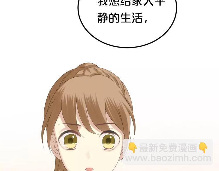 第104话 危险沙漠(1/3)-第121话