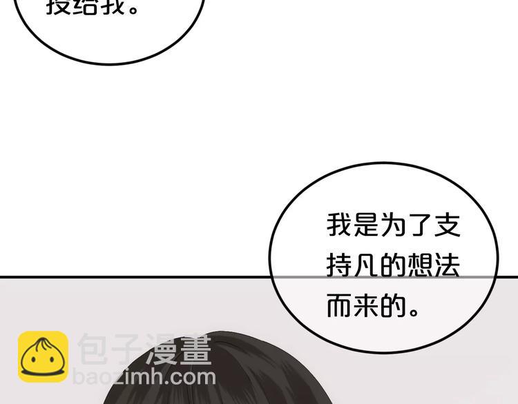 第104话 危险沙漠(1/3)-第121话