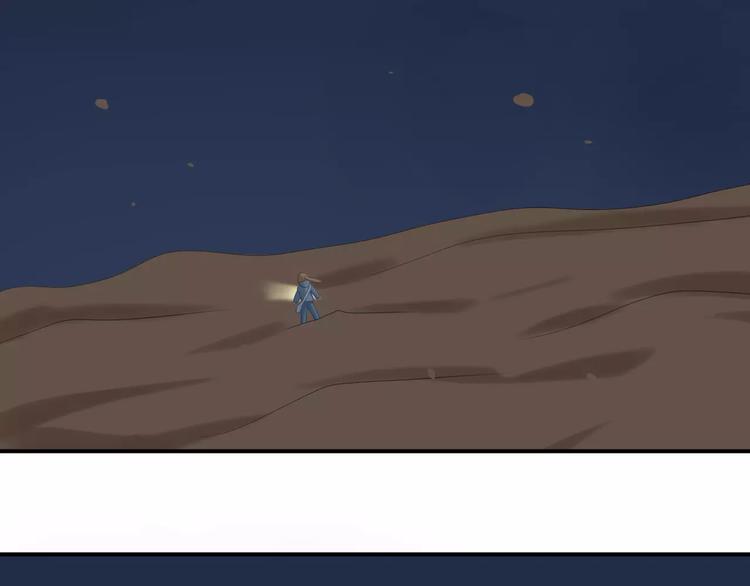 第105话 梦中的你(1/3)-第123话