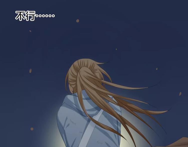 第105话 梦中的你(1/3)-第123话