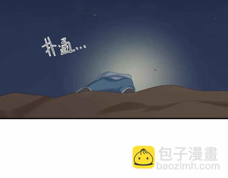 第105话 梦中的你(1/3)-第123话