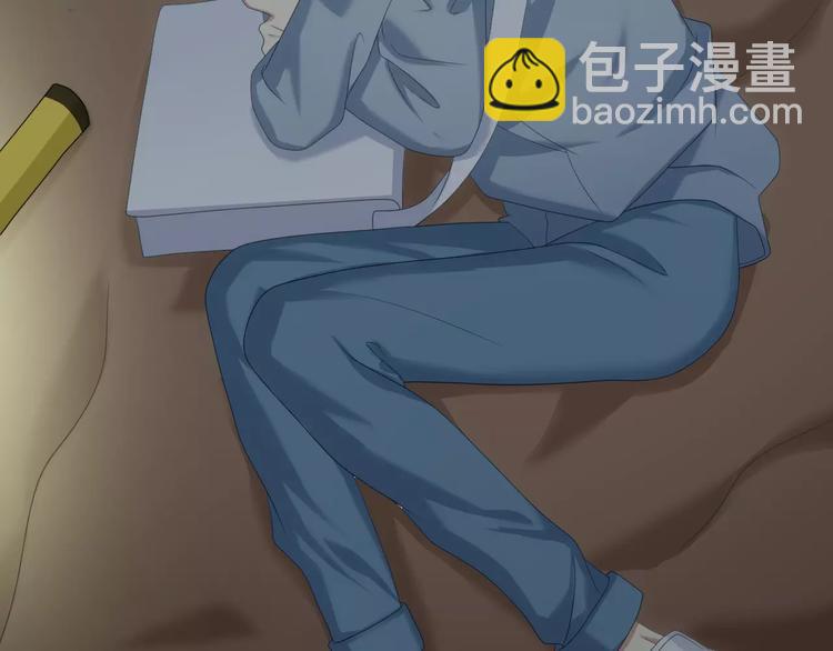 第105话 梦中的你(1/3)-第123话