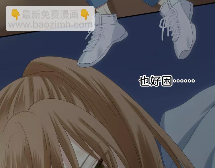 第105话 梦中的你(1/3)-第123话