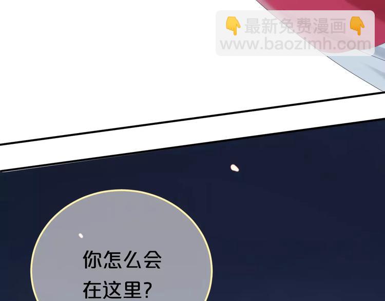 第105话 梦中的你(1/3)-第123话