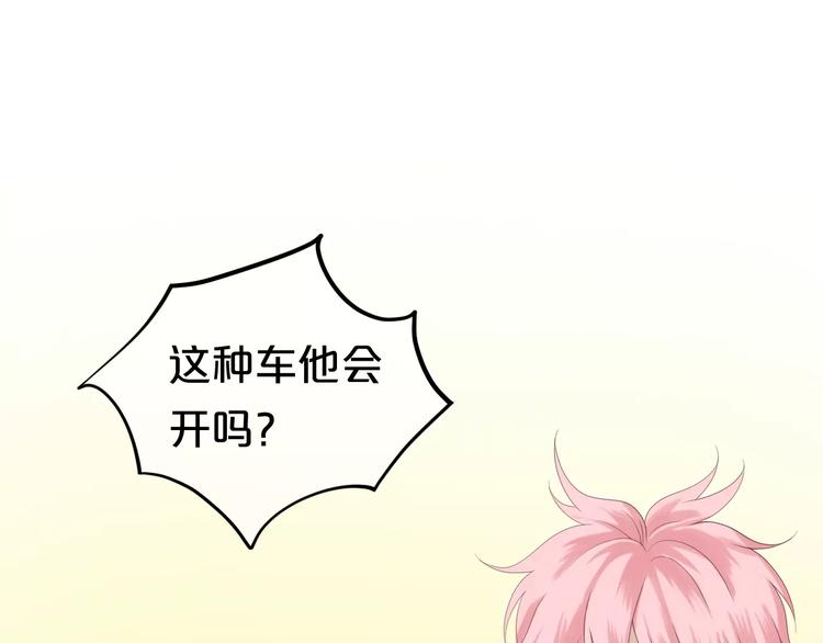 第105话 梦中的你(1/3)-第123话