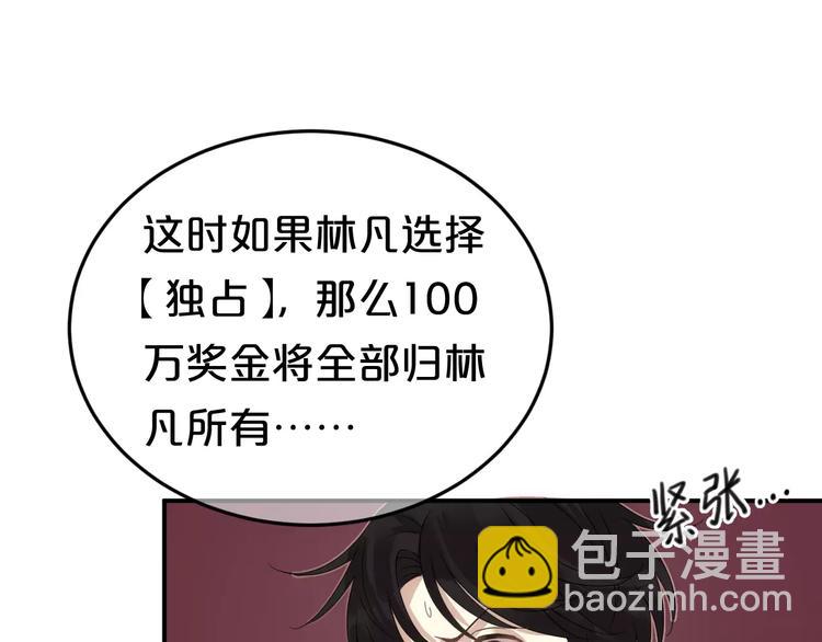 第109话 最后的选择(1/3)-第127话