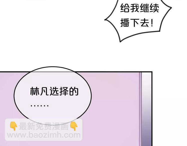 第109话 最后的选择(1/3)-第127话