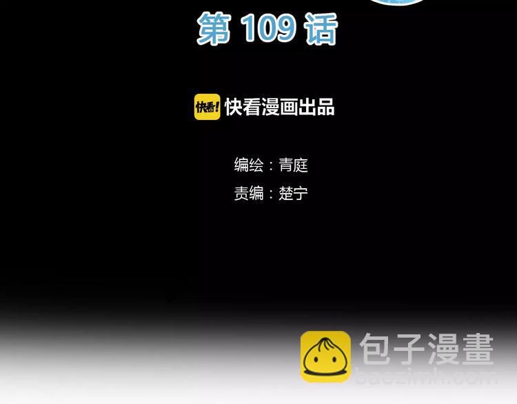 第109话 最后的选择(1/3)-第127话