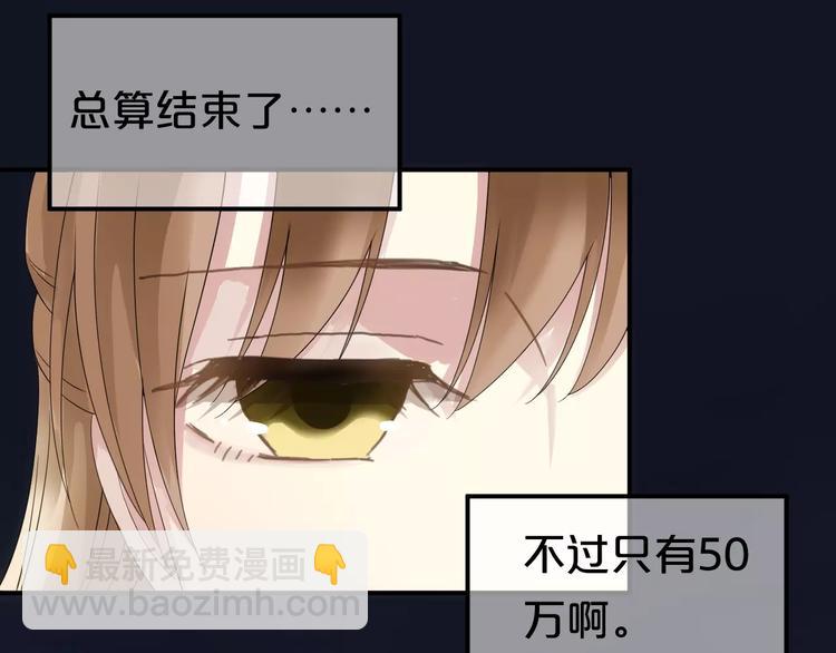 第109话 最后的选择(1/3)-第127话