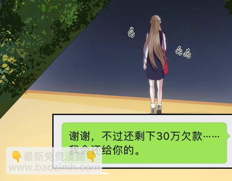 第109话 最后的选择(1/3)-第127话