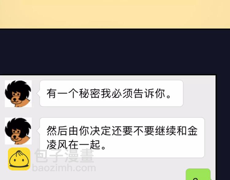 第109话 最后的选择(1/3)-第127话