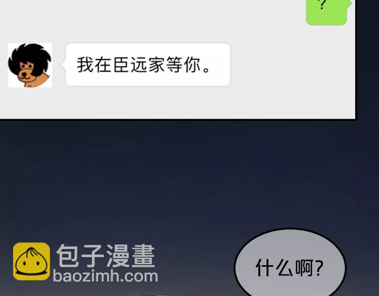 第109话 最后的选择(1/3)-第127话