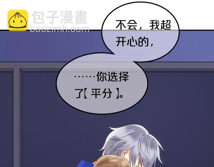 第109话 最后的选择(1/3)-第127话