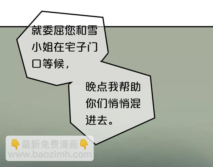 第111话 葬礼(1/2)-第129话