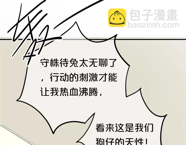 第111话 葬礼(1/2)-第129话