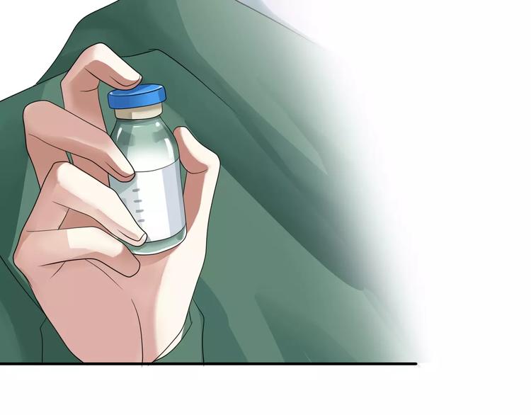 第113话 圈套(1/2)-第131话