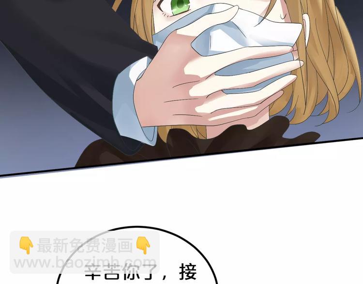 第113话 圈套(1/2)-第131话