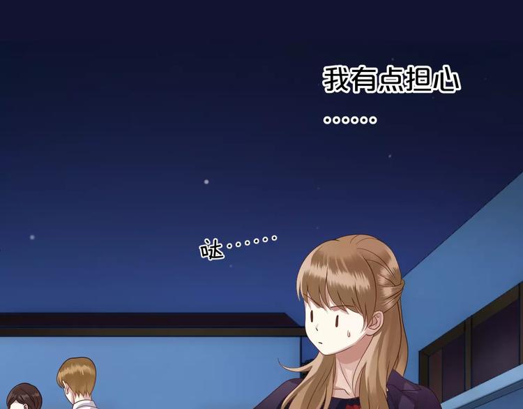 第113话 圈套(1/2)-第131话