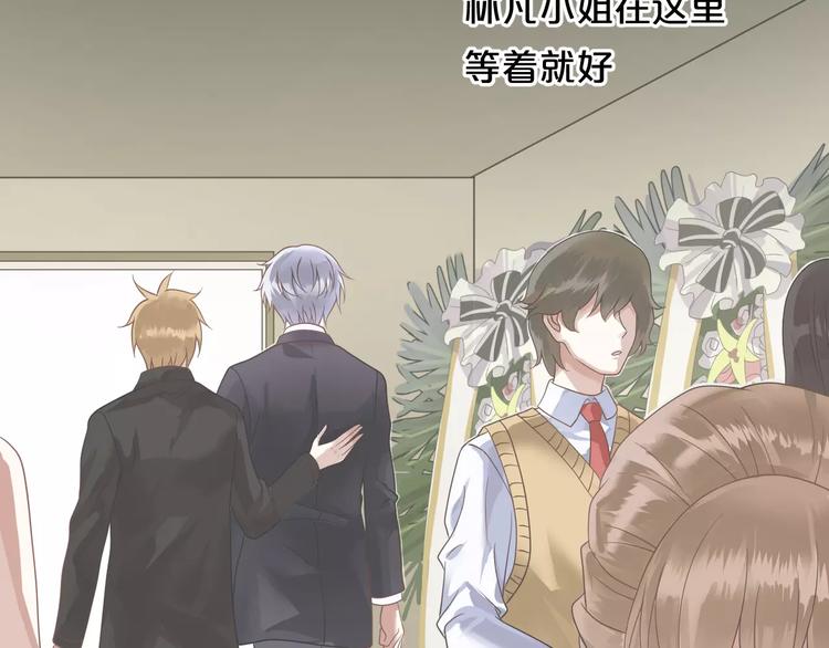 第113话 圈套(1/2)-第131话