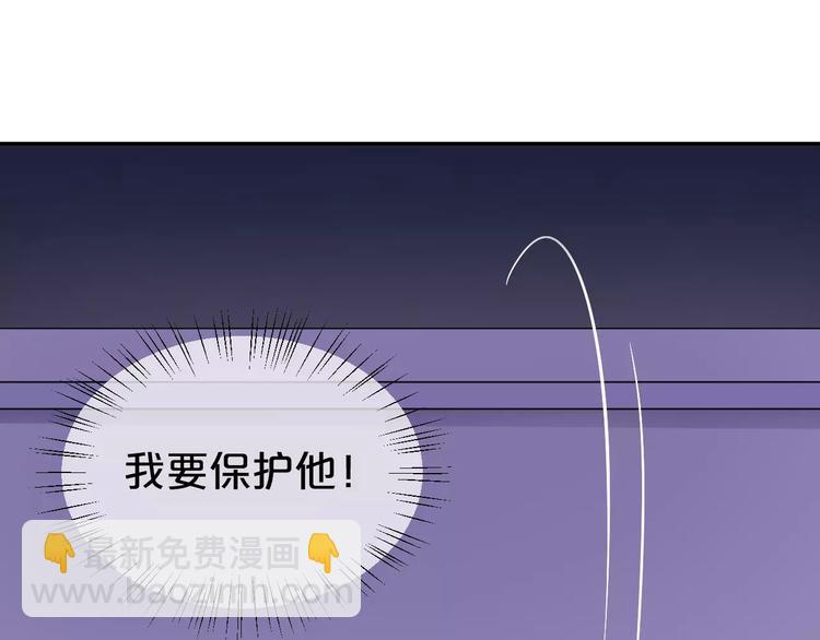 第113话 圈套(1/2)-第131话