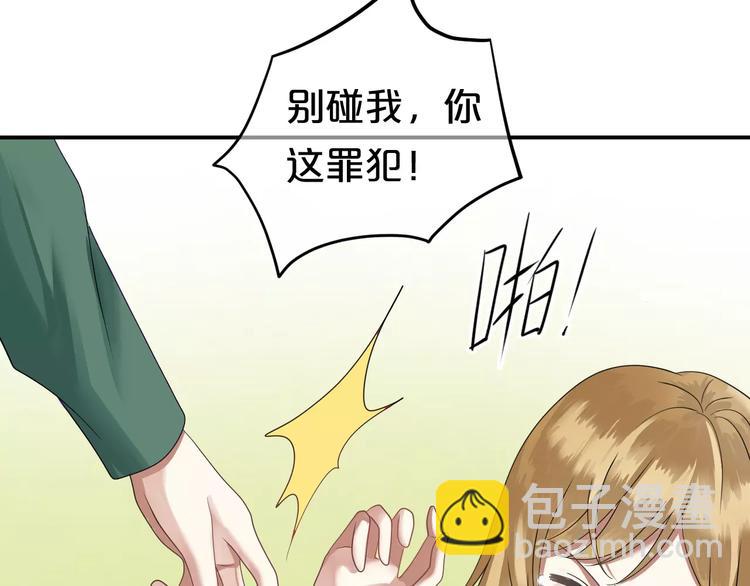 第113话 圈套(1/2)-第131话