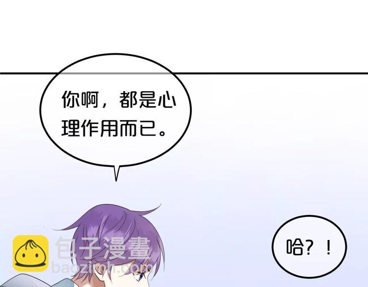 第113话 圈套(1/2)-第131话