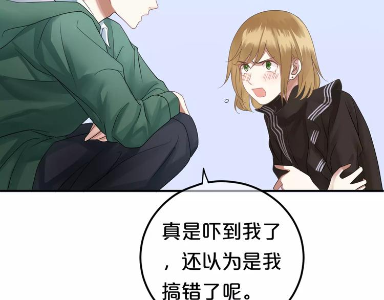 第113话 圈套(1/2)-第131话