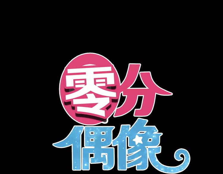 第115话 救赎(1/2)-第133话