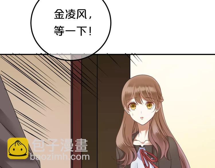 第115话 救赎(1/2)-第133话