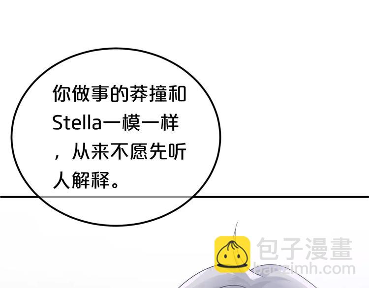 第115话 救赎(1/2)-第133话