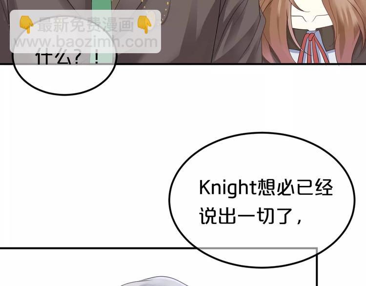 第115话 救赎(1/2)-第133话