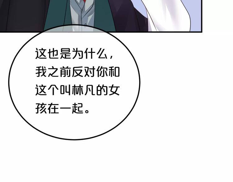 第115话 救赎(1/2)-第133话