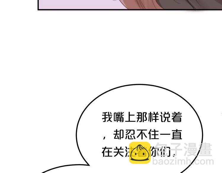 第115话 救赎(1/2)-第133话