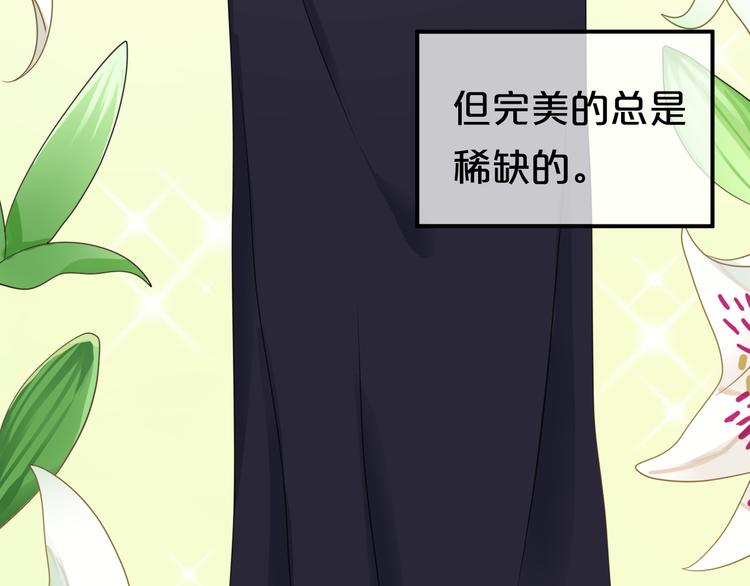 第119话 寻找完美偶像（上）(1/2)-第137话