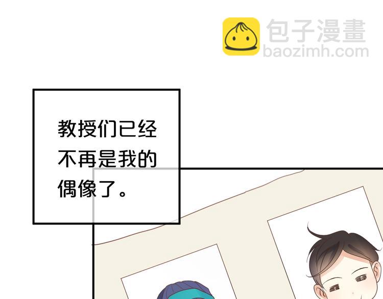 第119话 寻找完美偶像（上）(1/2)-第137话