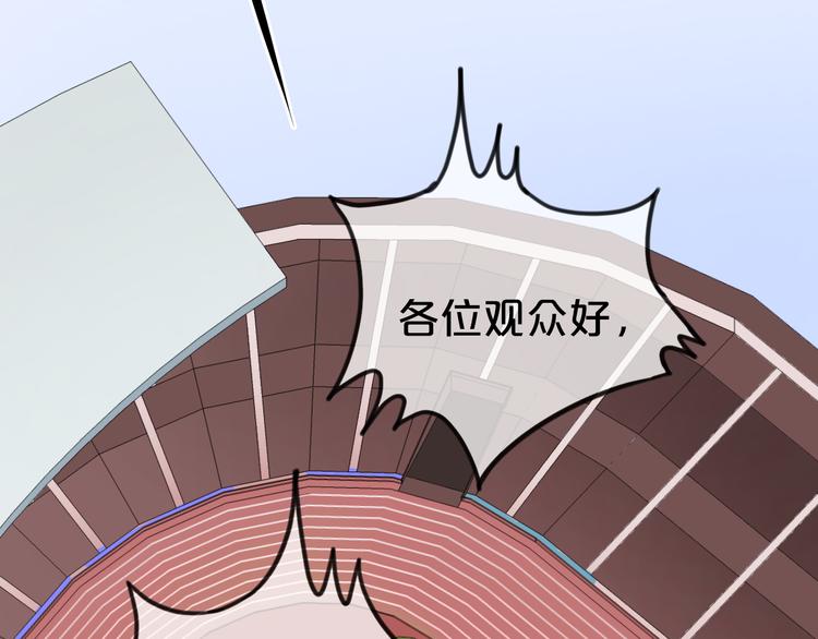 第119话 寻找完美偶像（上）(1/2)-第137话