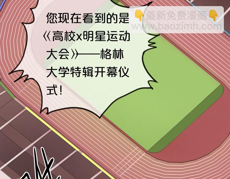 第119话 寻找完美偶像（上）(1/2)-第137话