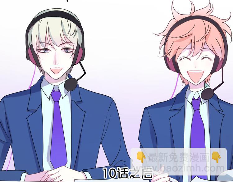 第119话 寻找完美偶像（上）(1/2)-第137话