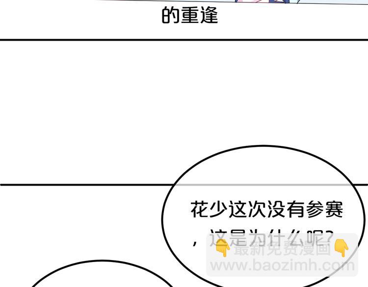 第119话 寻找完美偶像（上）(1/2)-第137话