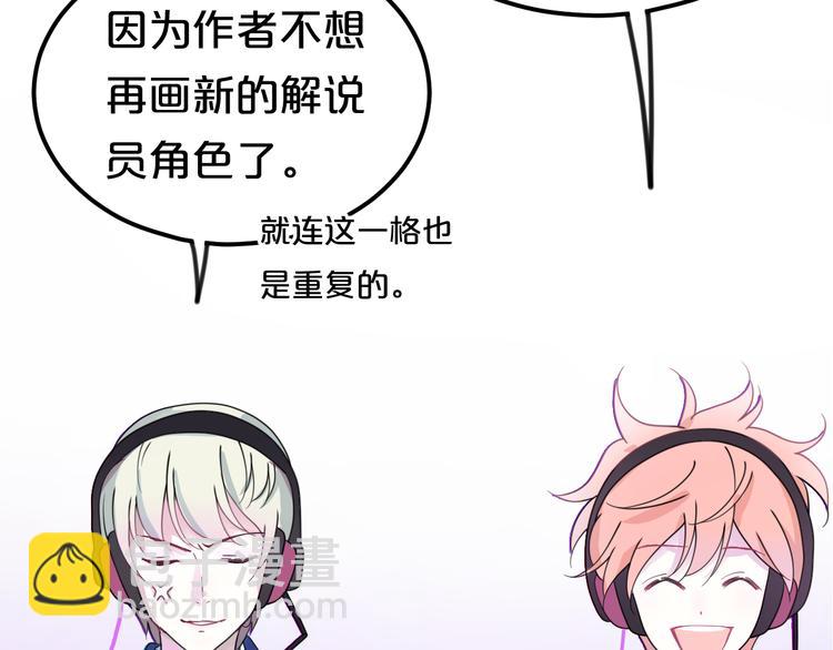 第119话 寻找完美偶像（上）(1/2)-第137话