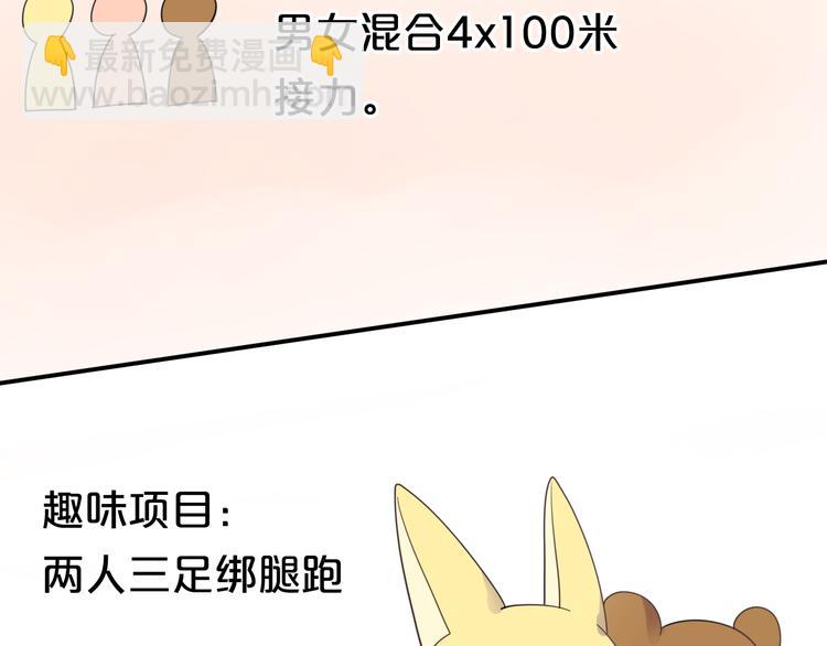 第119话 寻找完美偶像（上）(1/2)-第137话