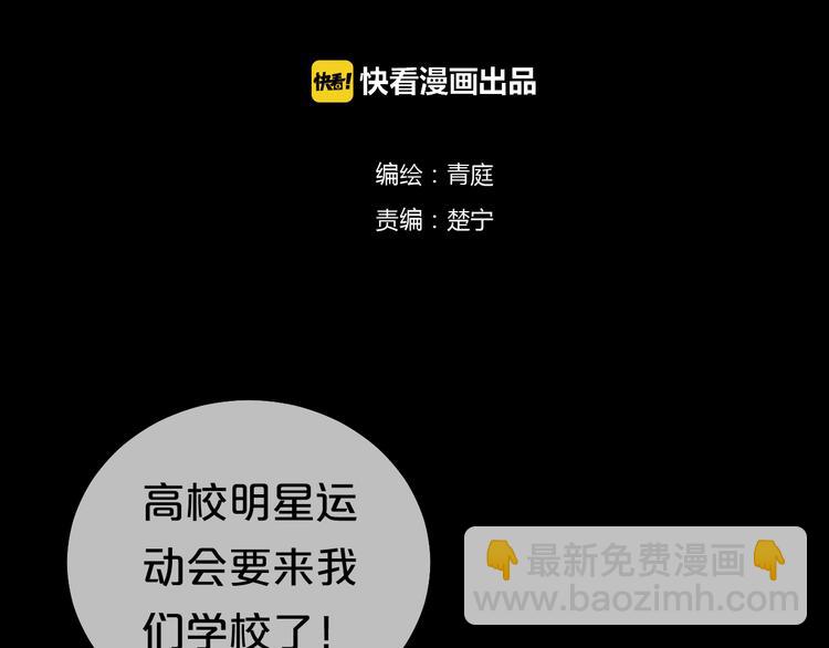 第119话 寻找完美偶像（上）(1/2)-第137话