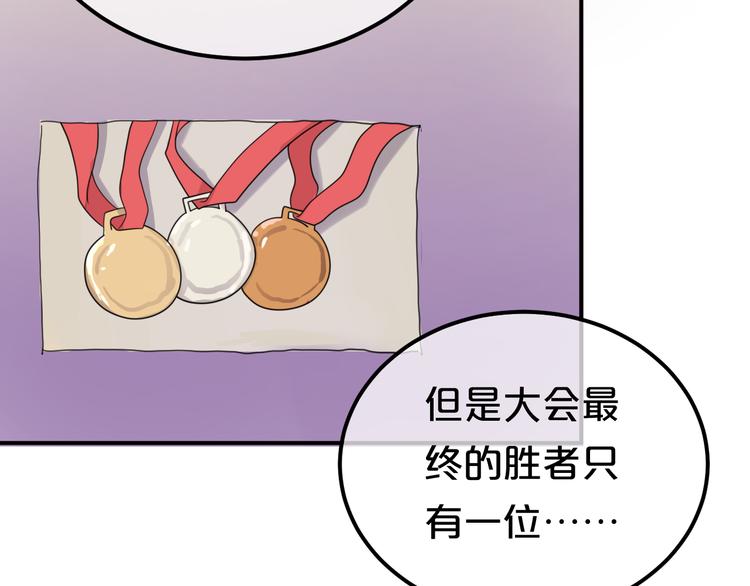 第119话 寻找完美偶像（上）(1/2)-第137话